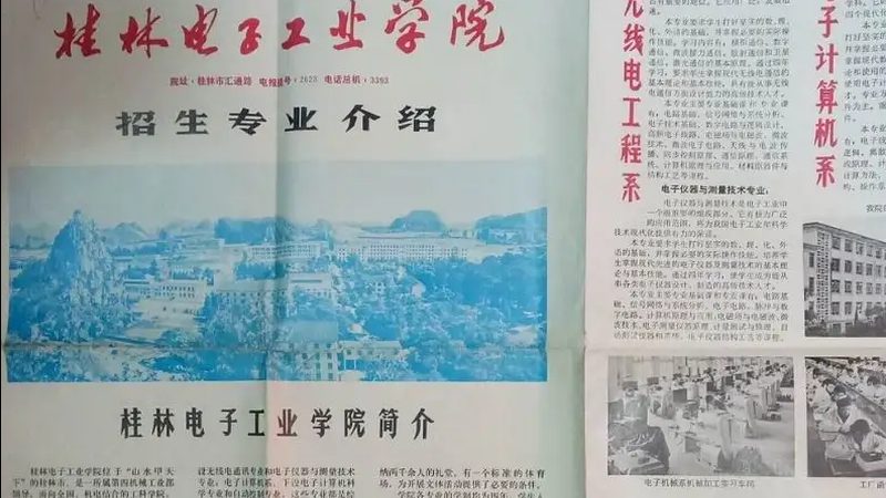 PCB双面板：揭秘其规格参数背后的奥秘